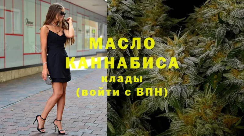 ТГК вейп с тгк  Белая Калитва 